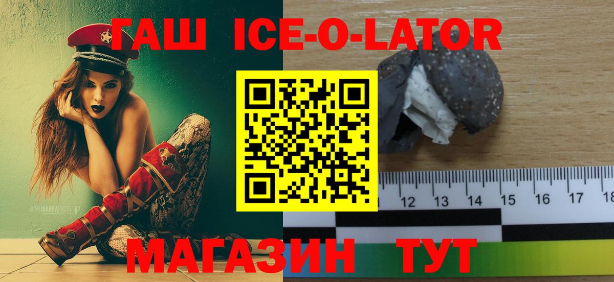 Гашиш индика сатива Унеча