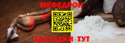 герыч Можайск