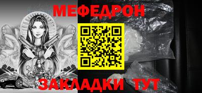 герыч Можайск