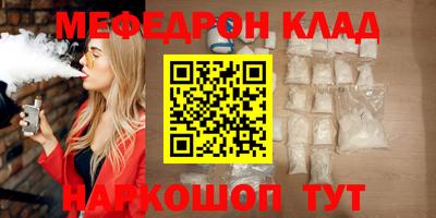 синтетический гашиш Моздок
