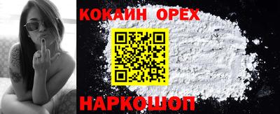синтетический гашиш Моздок