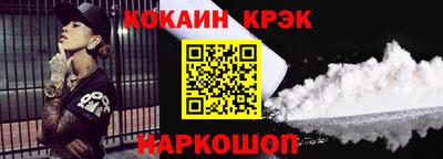 синтетический гашиш Моздок