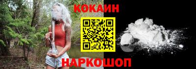 синтетический гашиш Моздок