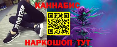 синтетический гашиш Моздок