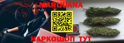 синтетический гашиш Моздок