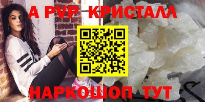синтетический гашиш Моздок