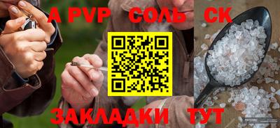 синтетический гашиш Моздок