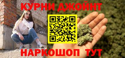 синтетический гашиш Моздок
