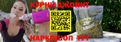 синтетический гашиш Моздок