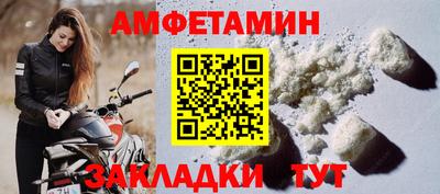 герыч Можайск