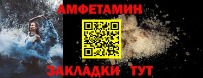 герыч Можайск