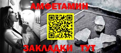 Альфа ПВП Нарткала