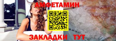 герыч Можайск