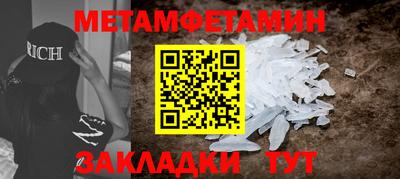 герыч Можайск