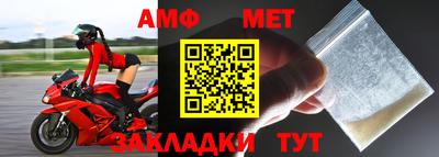 герыч Можайск