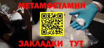 герыч Можайск