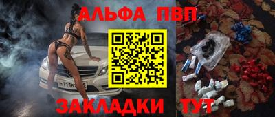 синтетический гашиш Моздок