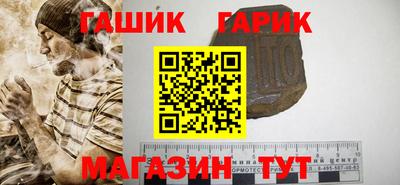 синтетический гашиш Моздок