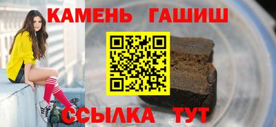 синтетический гашиш Моздок
