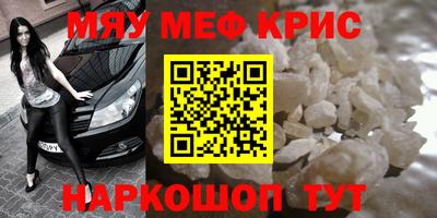 герыч Можайск