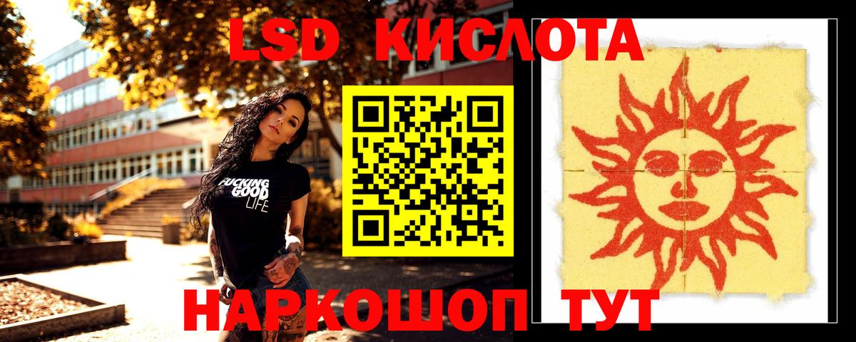 Унеча  LSD-25 экстази ecstasy  Лсд 25 экстази ecstasy  Вход с VPN 