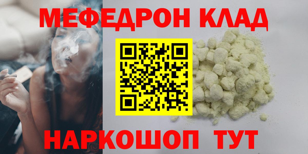 МЕФ Унеча