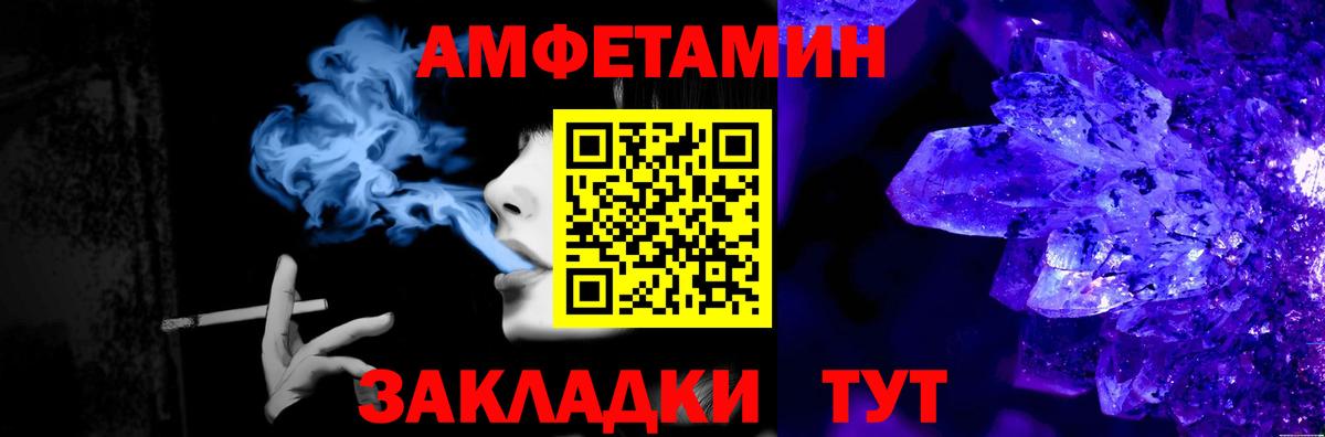 Метамфетамин Methamphetamine Унеча