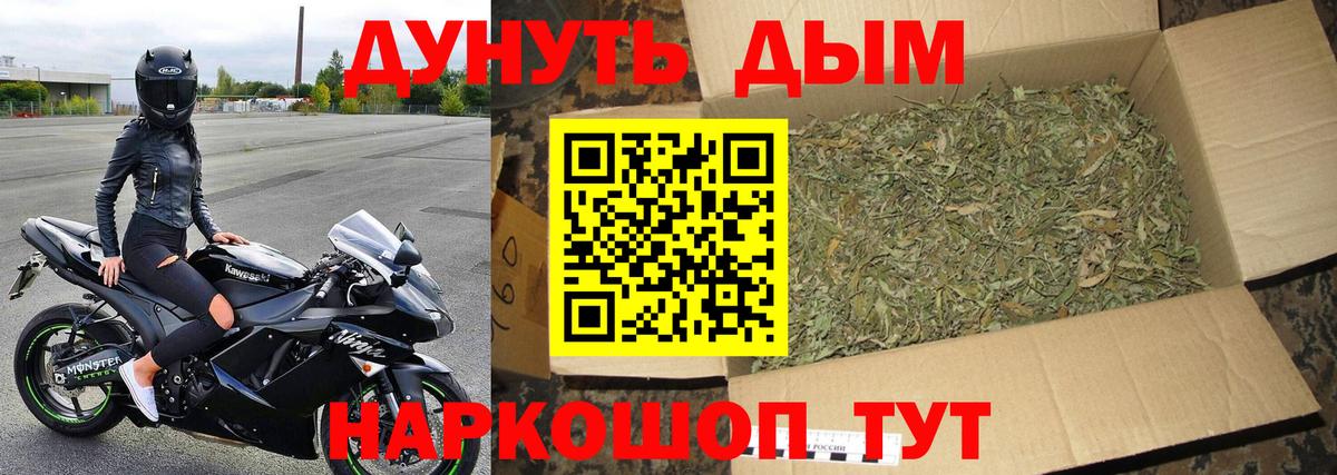 Бошки марихуана Ganja  Конопля Amnesia  Вход с VPN  Канабис марихуана  Унеча 